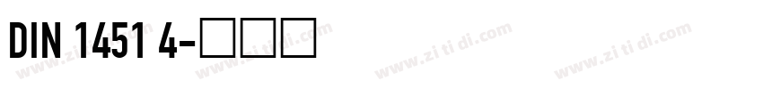 DIN 1451 4字体转换